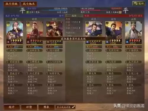 孙权最强阵容(白板孙权t0阵容推荐)插图15