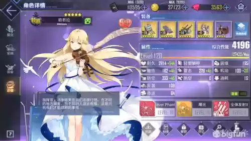 厌战改阵容(抚辑军民适合什么阵容)插图2
