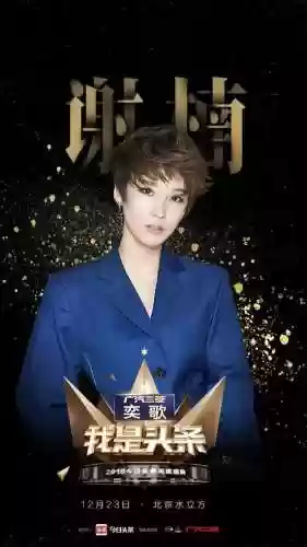 头条经典阵容(使命先锋最强阵容搭配图片)插图23