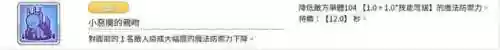 水扇子阵容(口袋妖怪雪天队最强阵容搭配)插图8 水扇子阵容(口袋妖怪雪天队最强阵容搭配)插图8
