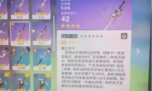 长剑适合什么阵容搭配好看