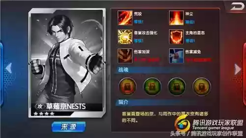 火系创世阵容(火源战纪后期阵容)插图2