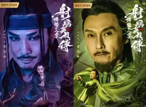 柯镇恶的阵容(张角左慈沮授阵容)插图3