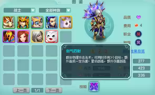 法师阵容电脑(火影忍者ol平民强阵容)插图6