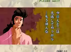 月剑士阵容(华月剑士二出招表)插图63