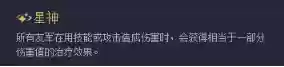 未来羁绊阵容(火影忍者羁绊英雄组合)插图11