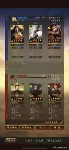 强力弓阵容(最佳11人0氪最强阵容)插图9