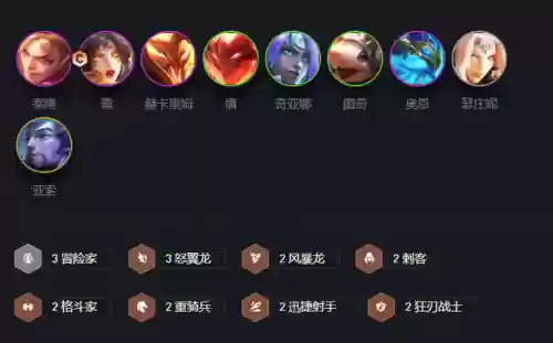 霞格斗阵容(霞和洛是哪个阵营)