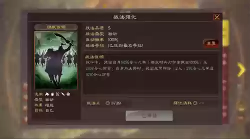 甘宁杂牌阵容(三国志战略版甘宁最强阵容)插图1