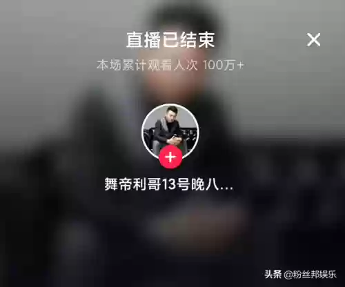 洪大炮阵容(最新火烧队阵容)插图7