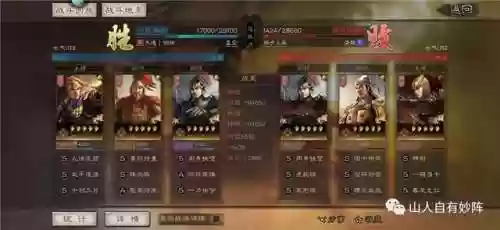 小吴枪阵容(2024新版本吴枪)插图6