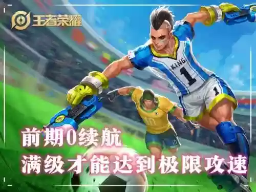 马克波罗阵容(孙尚香适合什么阵容)插图2