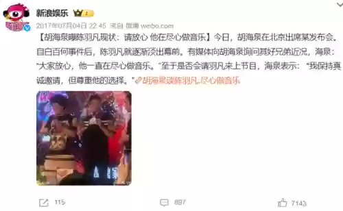 2017歌手 阵容(歌手2019阵容)插图2