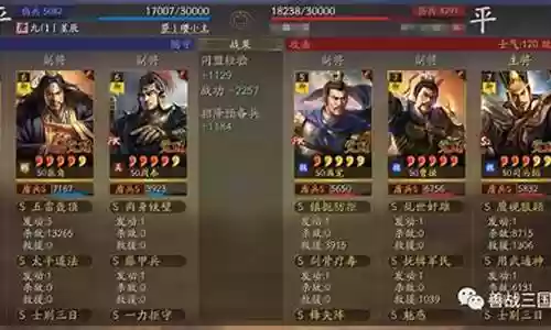 张角藤甲阵容搭配