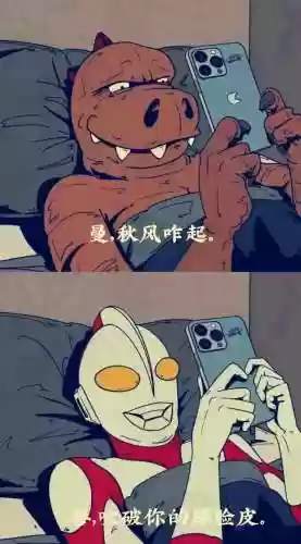 凹凸曼阵容(凹凸世界平民最强阵容分享)插图1