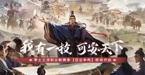 率土之滨神医阵容(率土太史慈最强阵容)