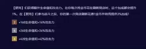 朋克阵容老鼠(什么老鼠克制托普斯)插图1