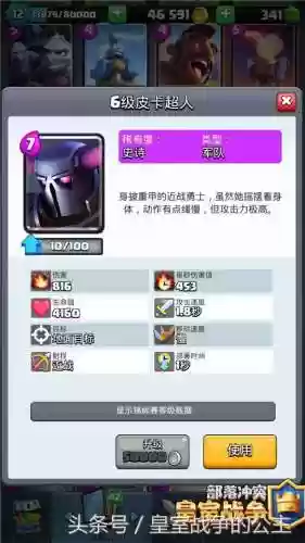 皮卡乐园阵容(精灵宝可梦皮卡丘最强阵容)