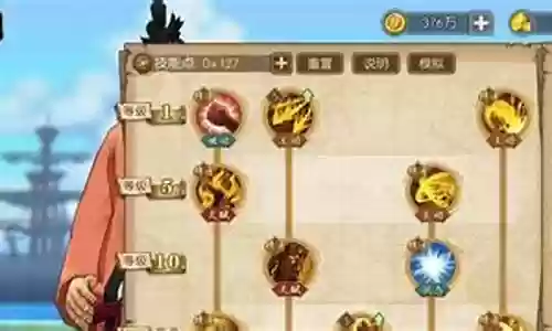 刘虞阵容搭配