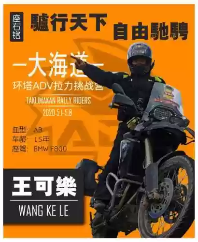 重骑手阵容(骑战三国最强阵容)插图10