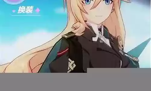 幽兰黛尔荣光阵容搭配