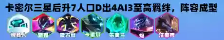 黑客推荐阵容(2077黑客流怎么玩)插图9