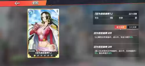 海盗阵容养成(海洋王国阵容搭配攻略)插图6
