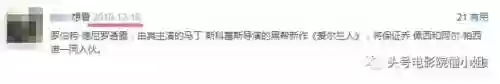 黑帮阵容本(疯狂联盟10本最强阵型)插图25