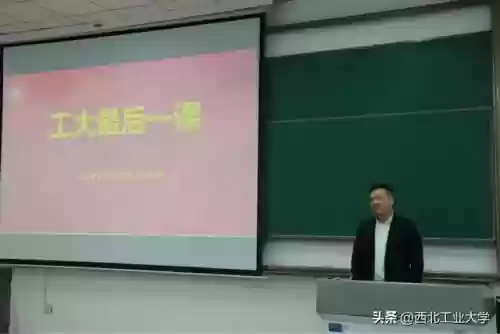 山工大阵容(山东机械类大学排名)插图23