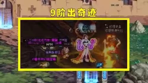 dnf爬楼阵容(暴走地下城t0阵容)插图6
