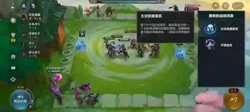 激战星阵容(再战星海阵容搭配攻略最新)