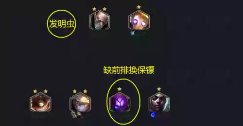 发条烬阵容(魂土双烬天阵容表)插图7