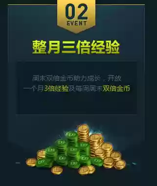 新区男爵阵容(男爵领地是哪个区)插图2