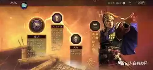 小吴枪阵容(2024新版本吴枪)插图1
