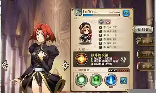黑暗轮回阵容搭配