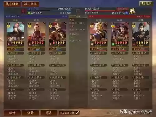 孙权最强阵容(白板孙权t0阵容推荐)插图14