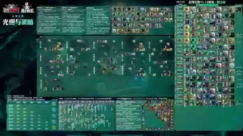 游侠阵容11.13(s3.5阵容推荐海盗)插图19