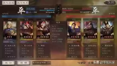 灭关羽阵容(关羽主C最佳阵容)插图12