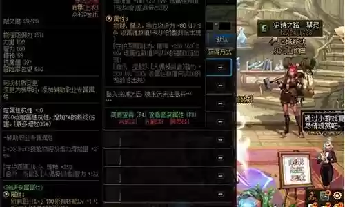 改版后神话最强的搭配阵容