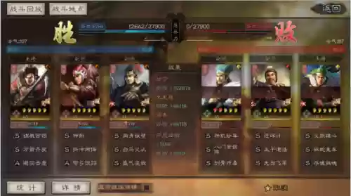 吴国阵容思路(s2赛季吴国最强阵容)插图5