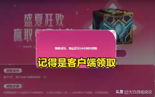 人机宝箱阵容(放置与召唤阵容搭配)插图3