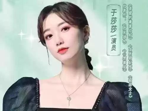 极品女士阵容(女神联盟2最强阵容)插图20