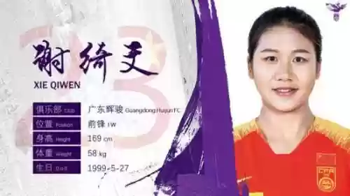 铿锵玫瑰阵容(铿锵玫瑰舞蹈教学视频)插图21