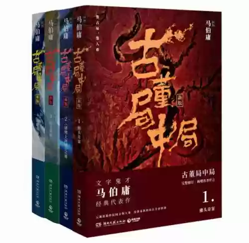 青铜长安阵容(咸鱼之王6250推图阵容)插图13 青铜长安阵容(咸鱼之王6250推图阵容)插图13