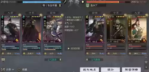 杜宇开荒阵容(杜宇开荒和转型)插图12