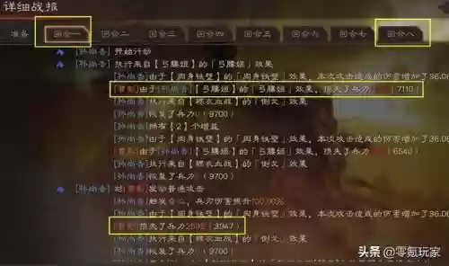 无限虚弱阵容(王者荣耀最弱阵容)插图8