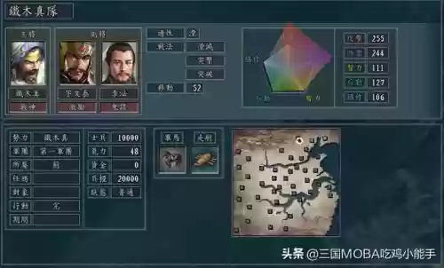 铁木真最强阵容(铁木真手下有哪些名将)插图5