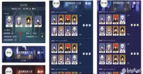砂糖琴 阵容(砂糖平民队伍搭配)插图1 砂糖琴 阵容(砂糖平民队伍搭配)插图1