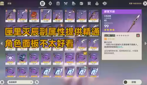 绝缘阵容玄学(双面灵气阵容可行吗)插图5
