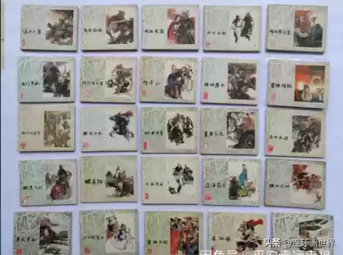 李自成阵容(李自成十八个大将)插图1